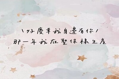 We choose to have a midwife我們選擇助產師跟我們一起圖片