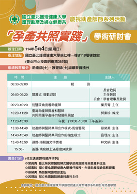 ImgDesc(另開新視窗)