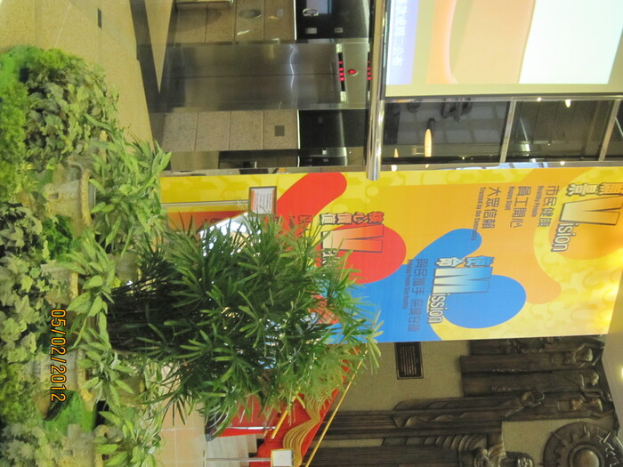 2012.02.04-2012香港助產機構參訪圖片