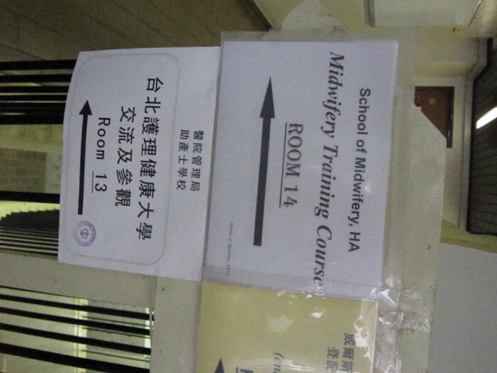 2012.02.04-2012香港助產機構參訪圖片