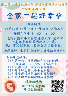 2026 生產教育_余姿萱1151114-1205圖片(另開新視窗)